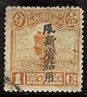 WSA-Imperial_and_ROC-Provinces-Sinkiang_1916-19.jpg-crop-123x137at291-205.jpg