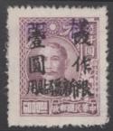 WSA-Imperial_and_ROC-Provinces-Sinkiang_1944-49.jpg-crop-125x145at554-753.jpg