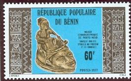 WSA-Benin-Postage-1977-2.jpg-crop-266x164at150-273.jpg