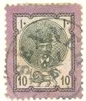 WSA-Iran-Postage-1878-84.jpg-crop-123x144at539-350.jpg