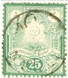 WSA-Iran-Postage-1878-84.jpg-crop-134x155at614-530.jpg
