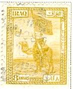 WSA-Iraq-Postage-1923-27.jpg-crop-146x178at636-582.jpg