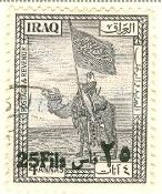 WSA-Iraq-Postage-1931-32.jpg-crop-146x175at459-893.jpg