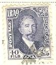 WSA-Iraq-Postage-1932-34.jpg-crop-112x128at653-337.jpg