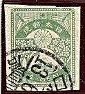 WSA-Japan-Postage-1920-23.jpg-crop-123x135at689-1000.jpg
