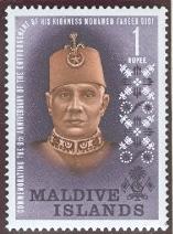WSA-Maldives-Postage-1962.jpg-crop-157x212at550-1041.jpg