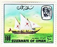 WSA-Oman-Postage-1981-2.jpg-crop-198x164at437-761.jpg