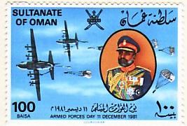 WSA-Oman-Postage-1981-82.jpg-crop-267x180at242-196.jpg