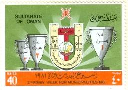 WSA-Oman-Postage-1982-83.jpg-crop-257x182at119-266.jpg