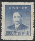 WSA-Imperial_and_ROC-Provinces-Tsingtau_1949.jpg-crop-121x141at715-199.jpg