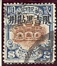 WSA-Imperial_and_ROC-Provinces-Manchuria_1927.jpg-crop-116x134at464-687.jpg