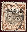 WSA-Imperial_and_ROC-Provinces-Manchuria_1927.jpg-crop-119x137at348-684.jpg