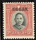 WSA-Imperial_and_ROC-Provinces-Yunnan_Province_1932-34.jpg-crop-126x137at605-373.jpg