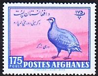 WSA-Afghanistan-Postage-1960-61-1.jpg-crop-200x155at536-1059.jpg