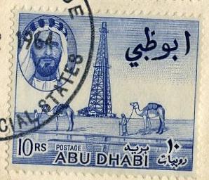 Abudhabi30mar1964fdc.jpg-crop-298x256at1481-277.jpg