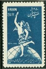 WSA-Iran-Postage-1950.jpg-crop-148x223at460-1054.jpg