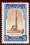 WSA-Afghanistan-Postage-1951.jpg-crop-119x180at375-191.jpg