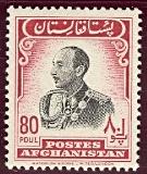 WSA-Afghanistan-Postage-1951.jpg-crop-135x160at493-539.jpg