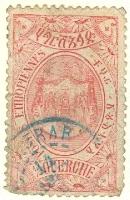 WSA-Ethiopia-Postage-1909-17.jpg-crop-130x200at330-196.jpg