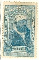 WSA-Ethiopia-Postage-1909-17.jpg-crop-135x205at600-196.jpg