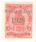WSA-Honduras-Regular-1926-27.jpg-crop-125x148at621-364.jpg