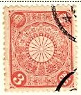 WSA-Japan-Postage-1894-1907.jpg-crop-117x137at337-766.jpg