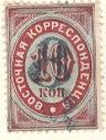 WSA-Russia-Russian_Empire_and_Pre-USSR-OF1863-1900.jpg-crop-96x127at223-838.jpg