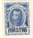 WSA-Russia-Russian_Empire_and_Pre-USSR-OF1910-13.jpg-crop-132x151at755-555.jpg