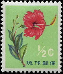 Colnect-4823-077-Hibiscus.jpg
