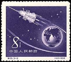 Colnect-785-508-Sputnik-3.jpg