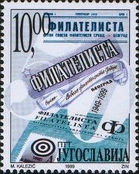 Colnect-1889-416-Stamp-day.jpg