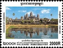 Colnect-5905-416-Angkor-Wat.jpg