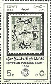 Colnect-3379-018-Stamp-day.jpg