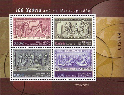 Colnect-1242-817-Reproduction-of-the--quot-1906-Interim-Olympic-Games-quot--stamp-set.jpg