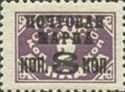 Colnect-2167-315-Black-surcharge-on-1925-Postage-due-2K-stamp-SU-P12IX.jpg
