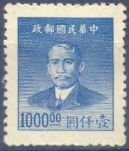 Colnect-2364-271-Sun-Yat-sen-1866-1925-revolutionary-and-politician.jpg
