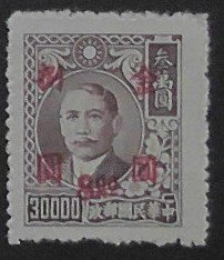 Colnect-3099-042-Sun-Yat-sen-1866-1925-revolutionary-and-politician.jpg