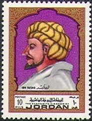 Colnect-3368-199-Averroes.jpg
