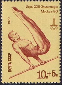 Colnect-713-820-Olympics-Moscow-1980-Gymnastics-Horizontal-Bar.jpg