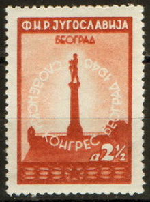 StampYugoslavia1946Michel510.jpg