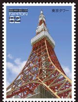 Colnect-3816-941-Tokyo-Tower.jpg