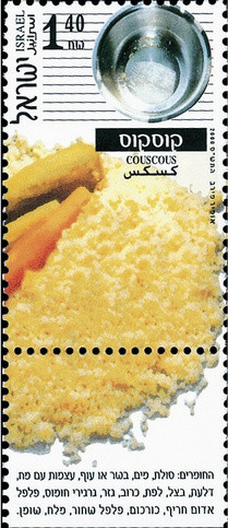 Colnect-2639-263-Couscous.jpg