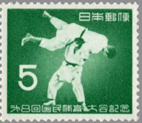 Colnect-3922-074-Judo.jpg
