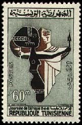 Colnect-1133-132-Africa-Day.jpg