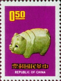 Colnect-1780-913-Year-of-Pig.jpg