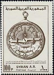 Colnect-1560-048-Astrolabe.jpg