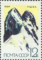Colnect-193-904-Mount-Ushba.jpg