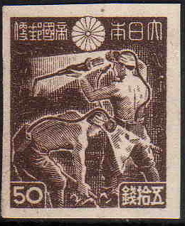 Japan_stamp_of_50sen_in_1946.JPG