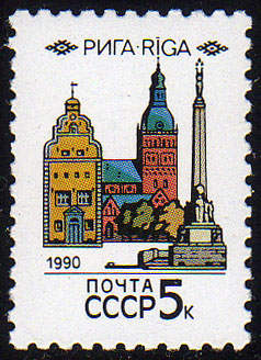 Riga_1990_5kop_USSR.jpg