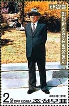 Colnect-2374-685-Kim-Il-Sung.jpg